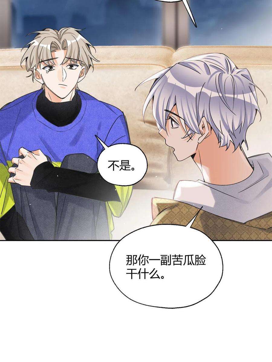 今天也要努力当只猫82 给老攻捏捏