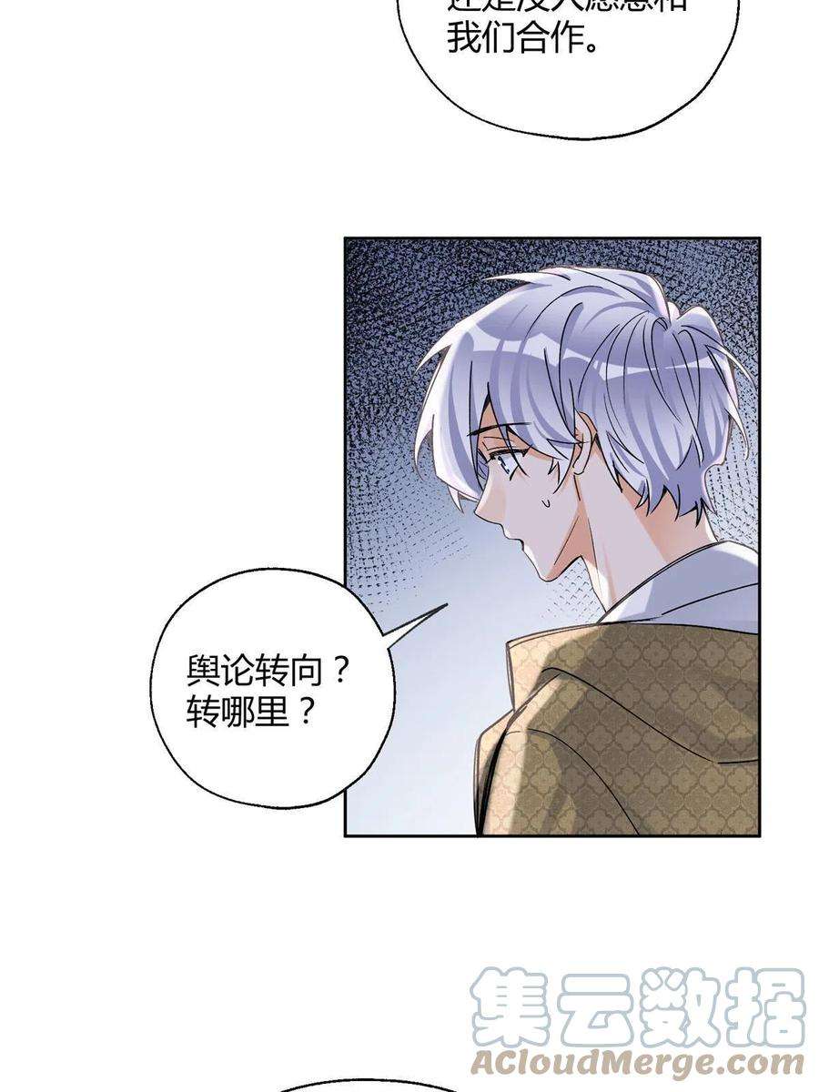 今天也要努力当只猫82 给老攻捏捏