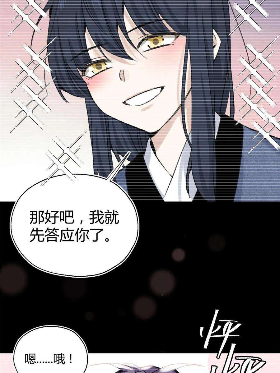 今天也要努力当只猫83 一些普通同事情