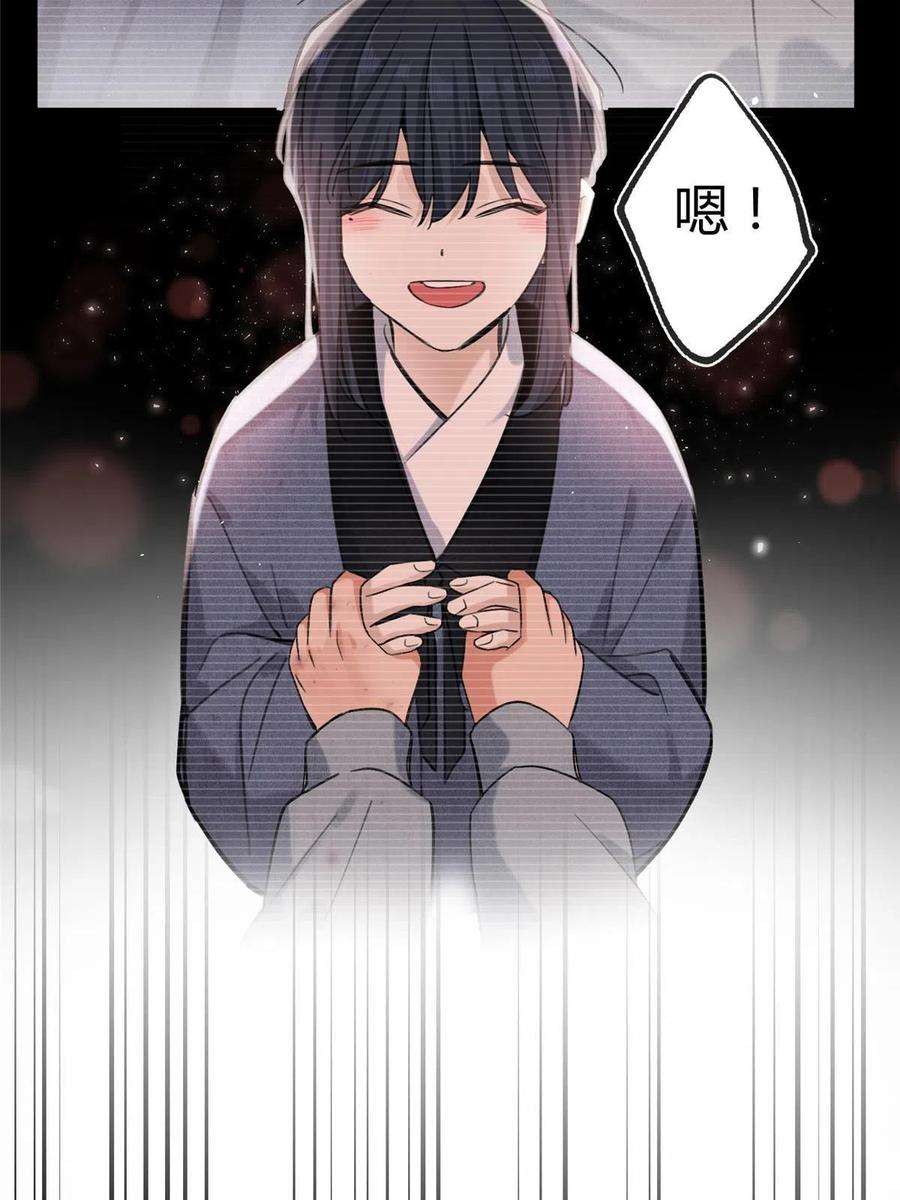 今天也要努力当只猫83 一些普通同事情