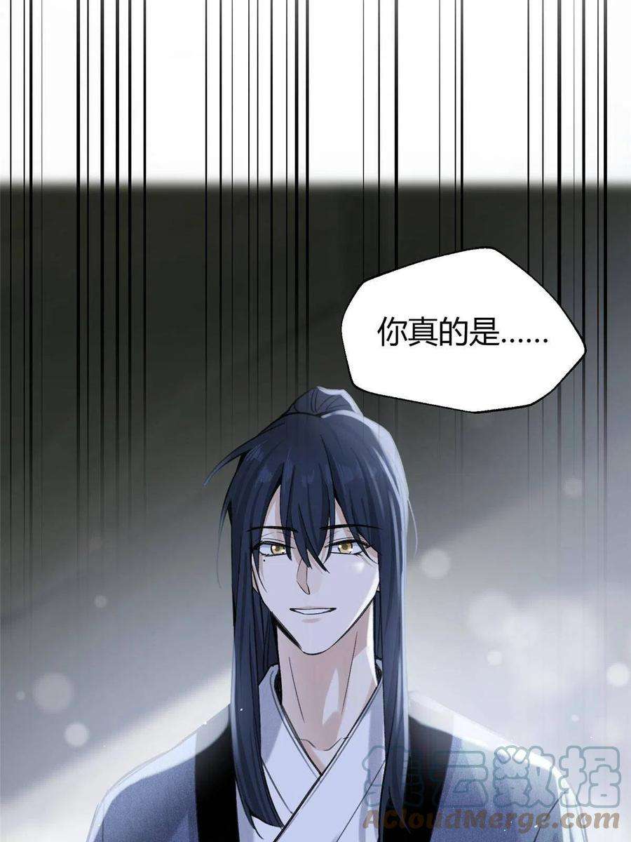 今天也要努力当只猫83 一些普通同事情