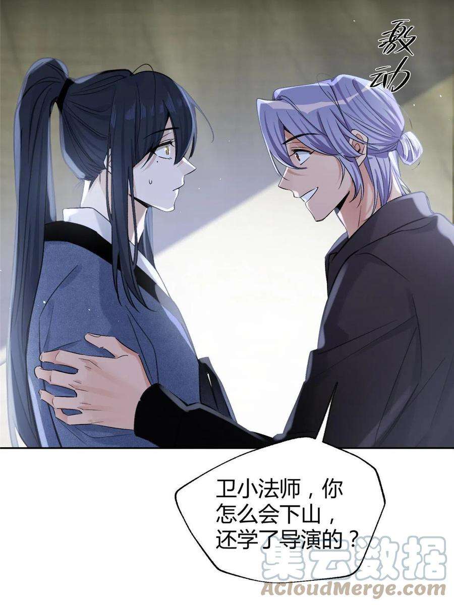 今天也要努力当只猫83 一些普通同事情