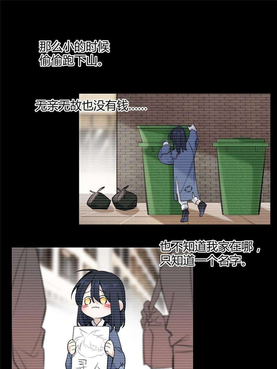 今天也要努力当只猫83 一些普通同事情