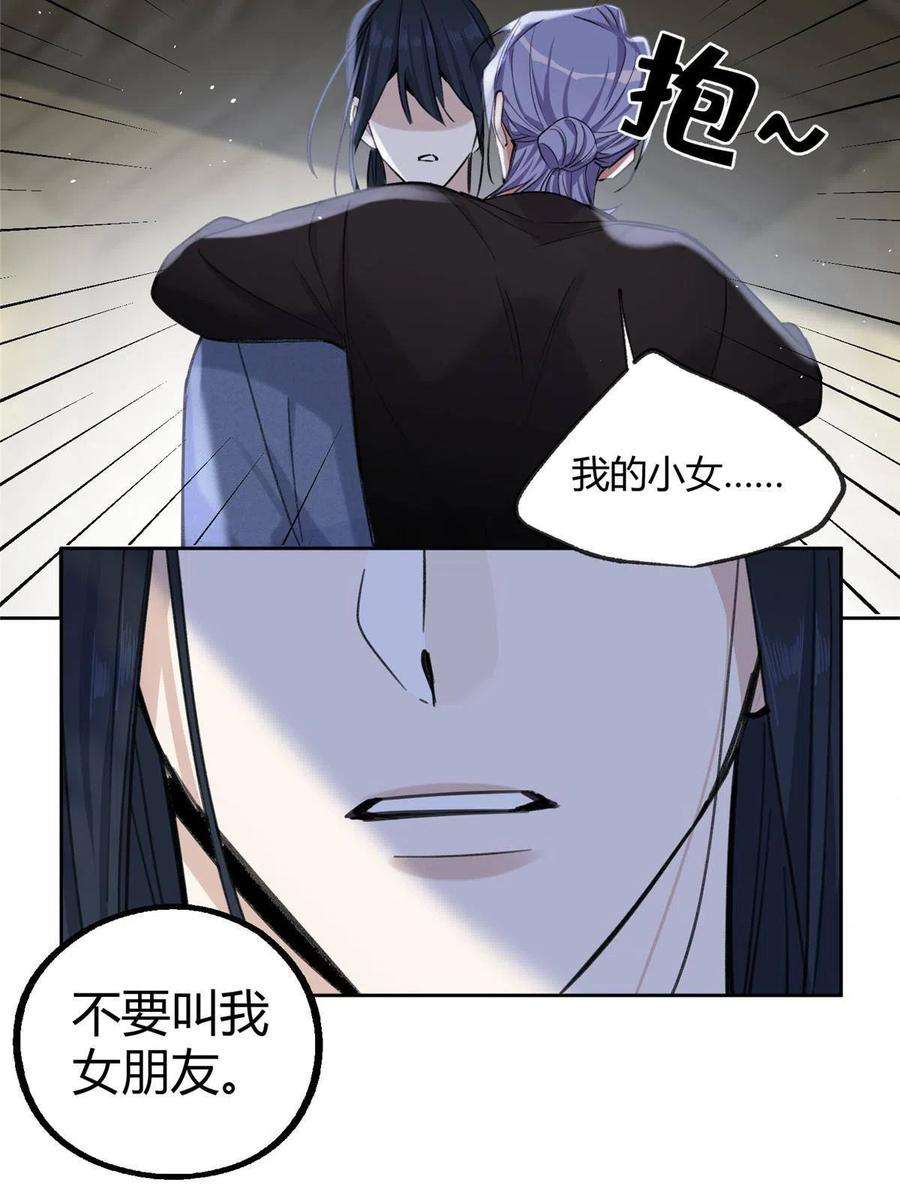 今天也要努力当只猫83 一些普通同事情