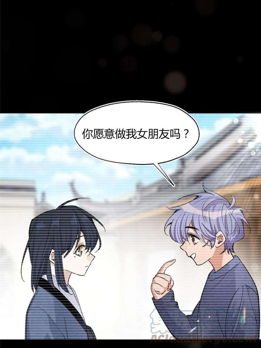 今天也要努力当只猫83 一些普通同事情