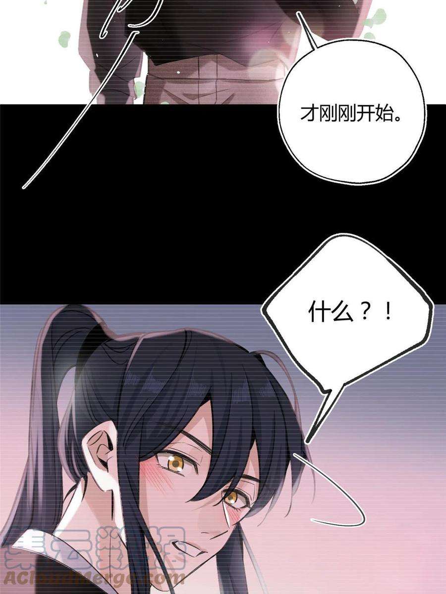 今天也要努力当只猫84 卫宵，我喜欢你