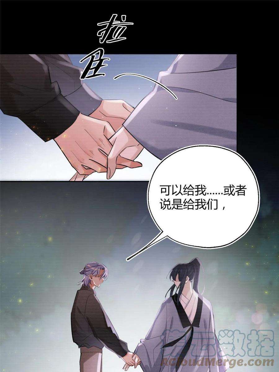 今天也要努力当只猫84 卫宵，我喜欢你