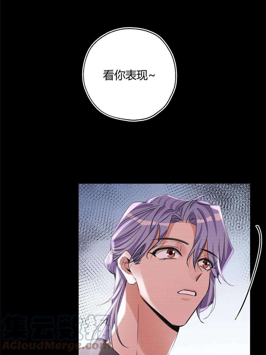 今天也要努力当只猫84 卫宵，我喜欢你