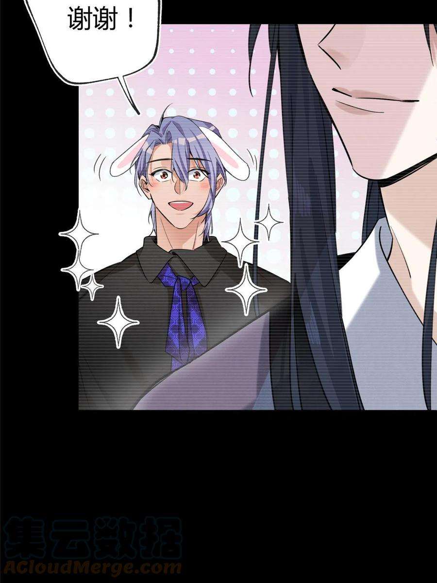 今天也要努力当只猫84 卫宵，我喜欢你