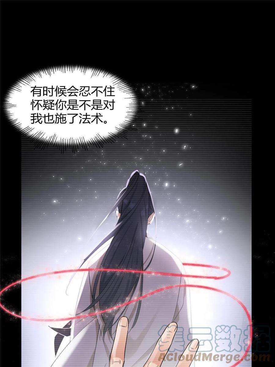 今天也要努力当只猫84 卫宵，我喜欢你