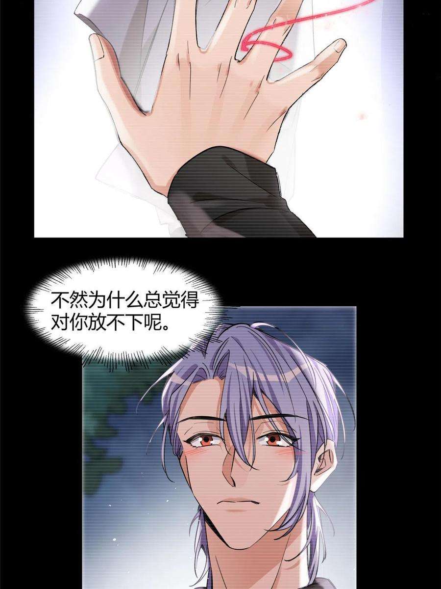 今天也要努力当只猫84 卫宵，我喜欢你