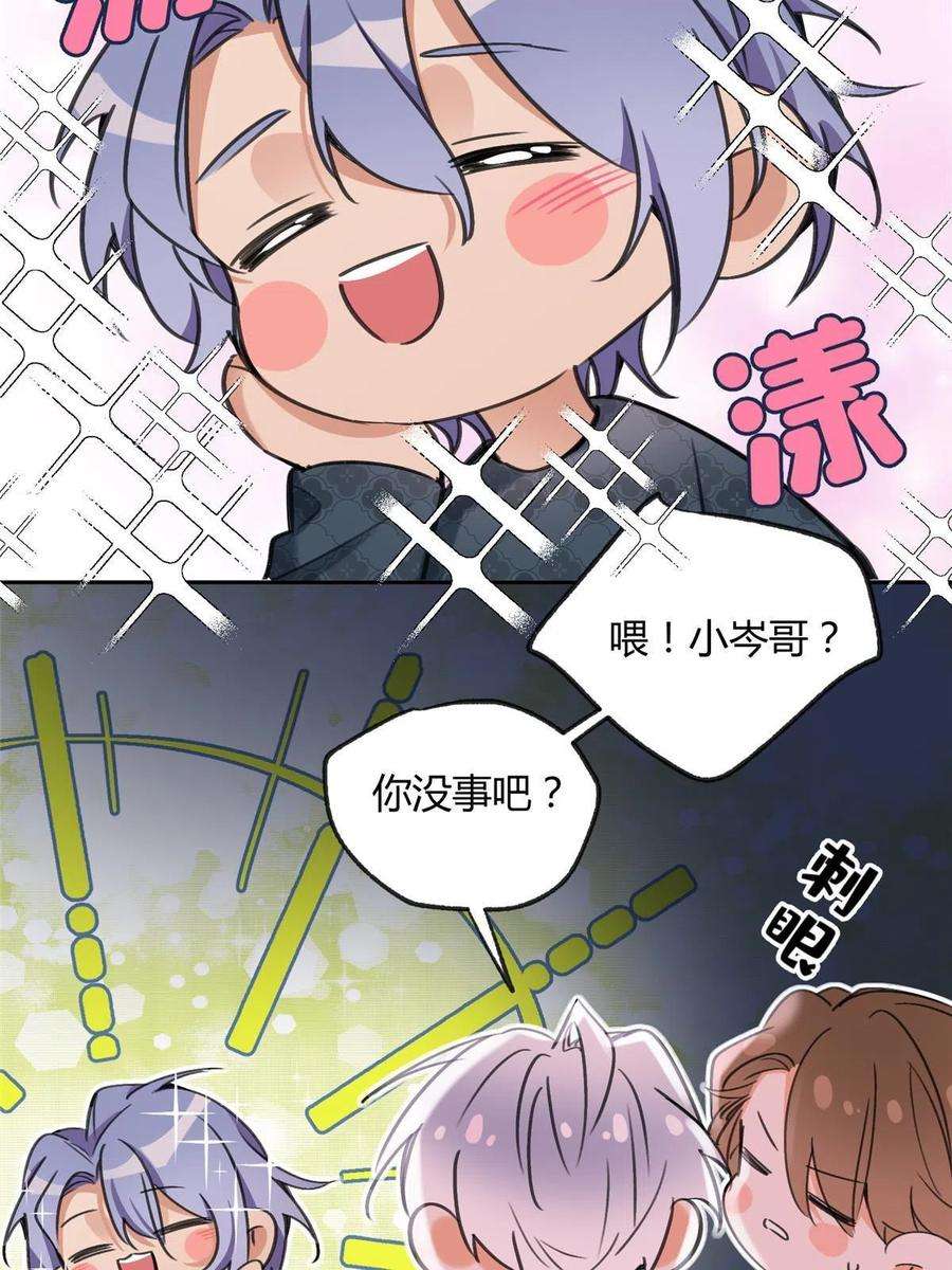 今天也要努力当只猫84 卫宵，我喜欢你