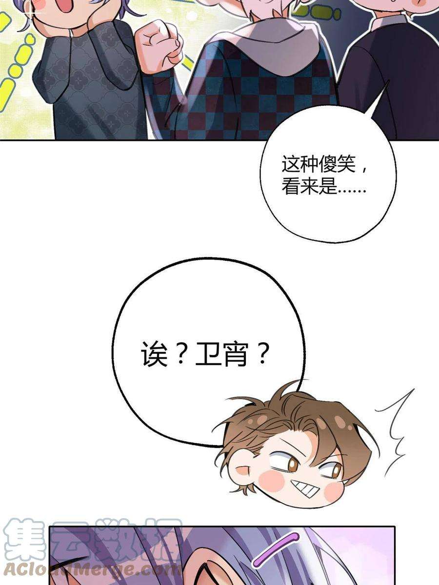 今天也要努力当只猫84 卫宵，我喜欢你