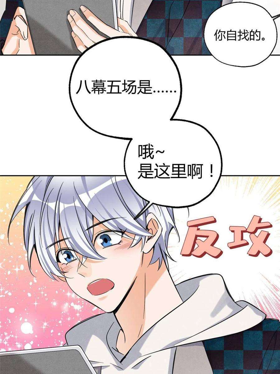 今天也要努力当只猫84 卫宵，我喜欢你