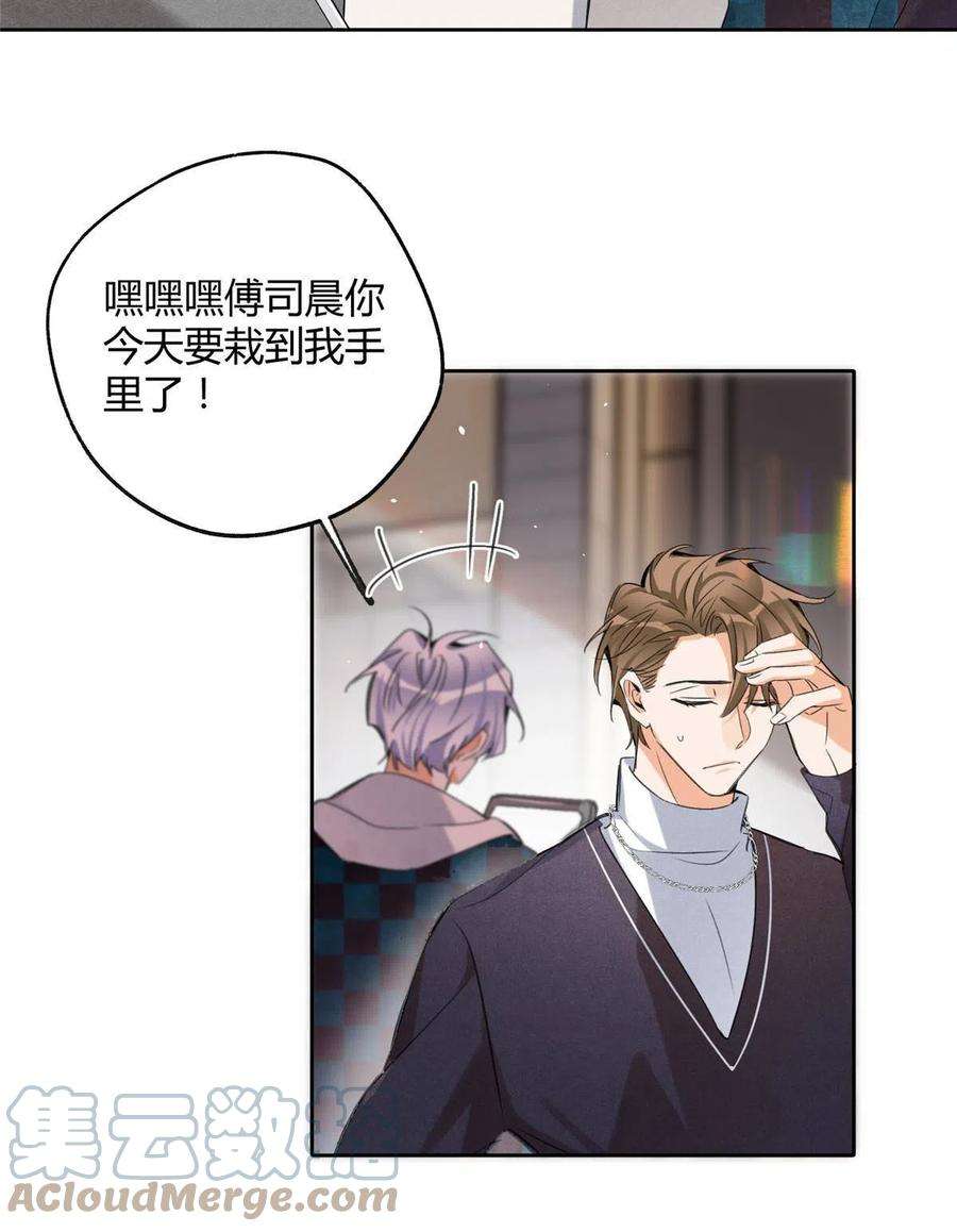 今天也要努力当只猫84 卫宵，我喜欢你