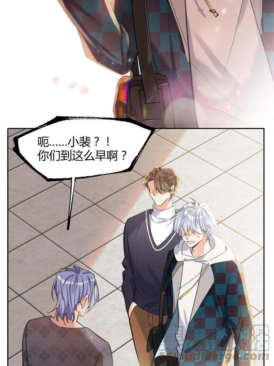 今天也要努力当只猫84 卫宵，我喜欢你