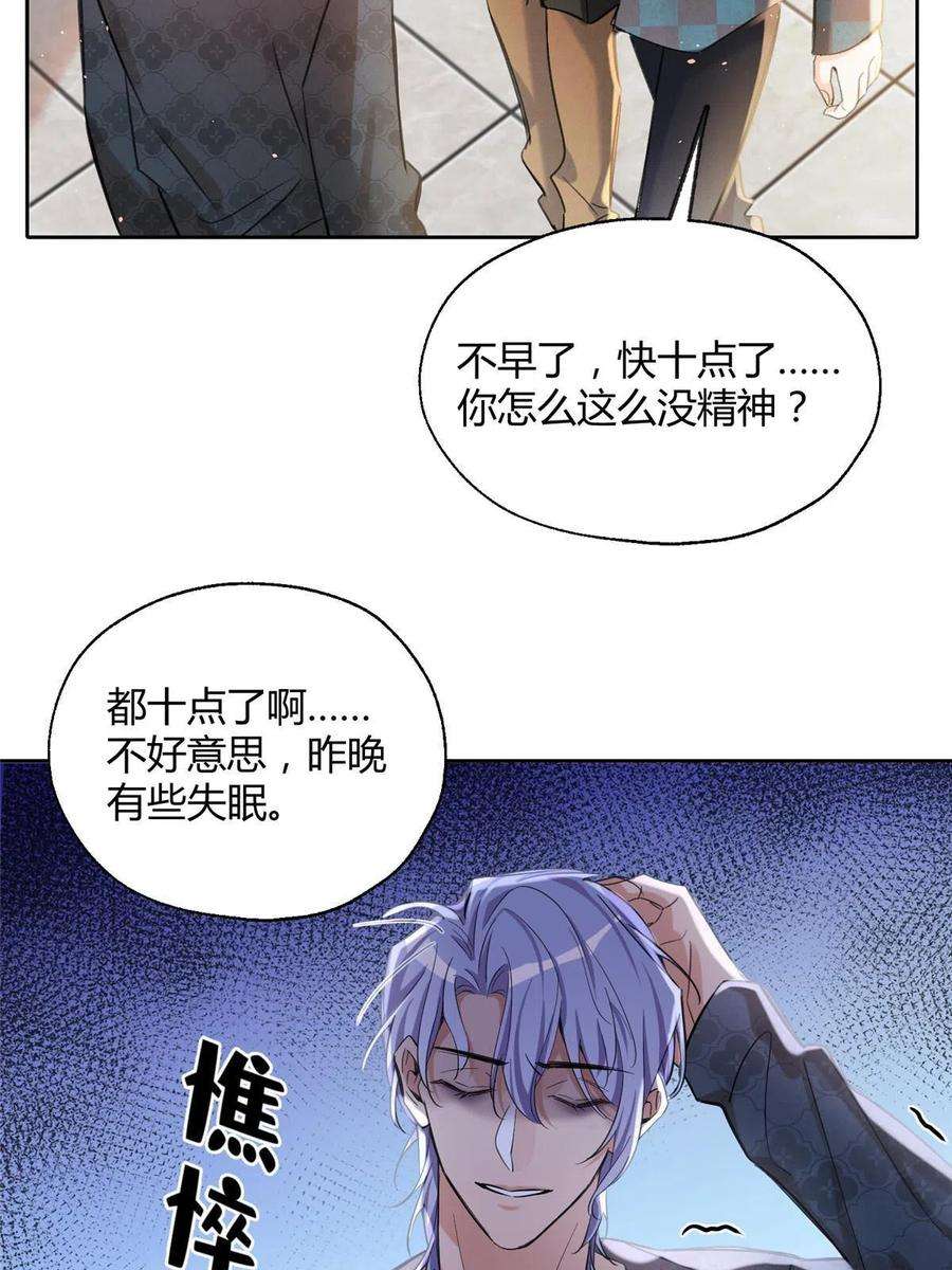 今天也要努力当只猫84 卫宵，我喜欢你