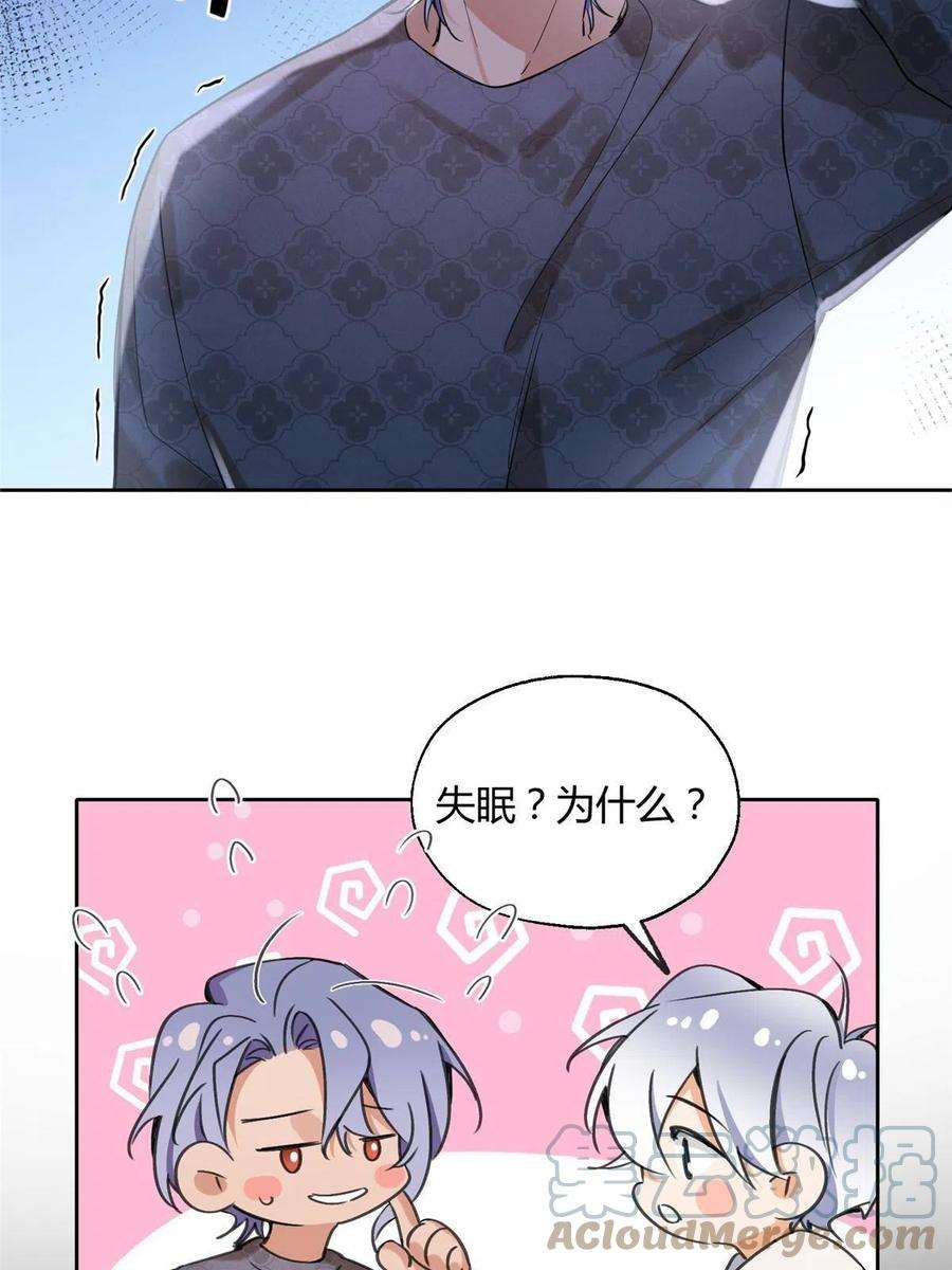 今天也要努力当只猫84 卫宵，我喜欢你