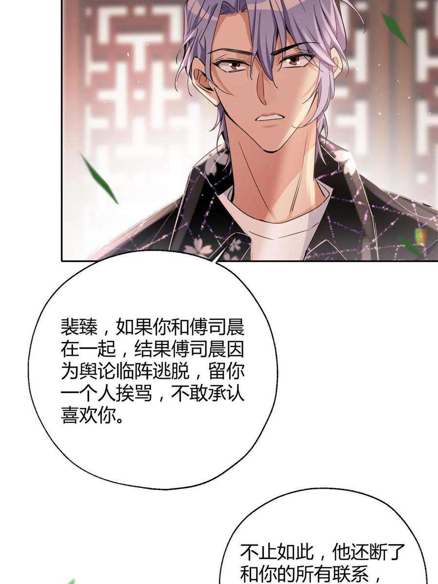 今天也要努力当只猫85 反攻大计