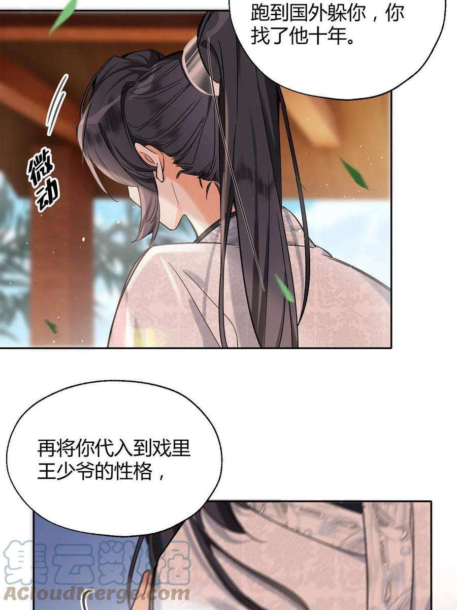 今天也要努力当只猫85 反攻大计