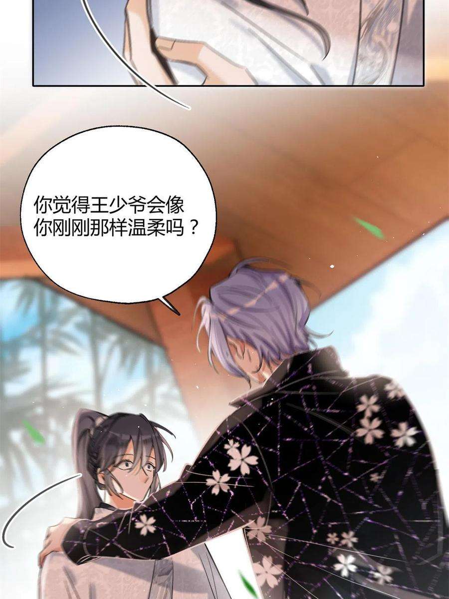 今天也要努力当只猫85 反攻大计