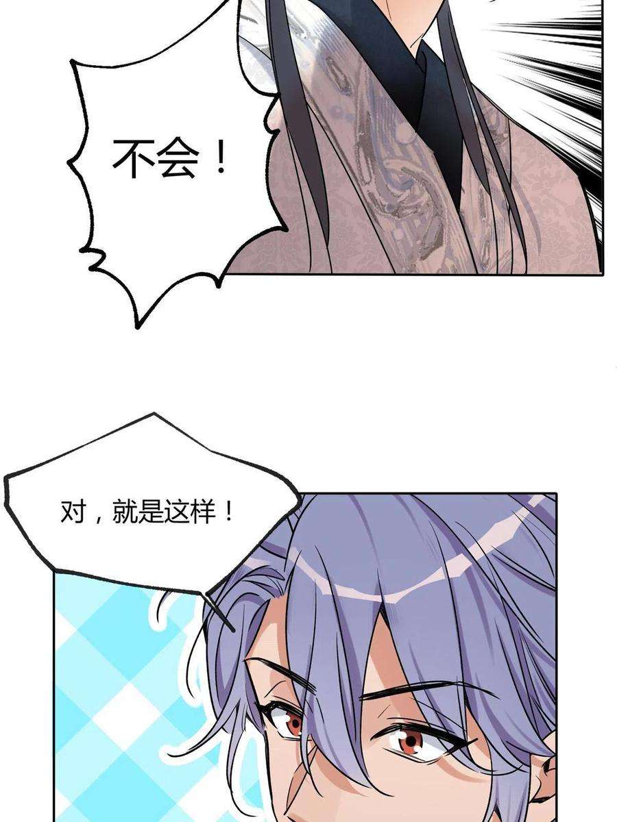 今天也要努力当只猫85 反攻大计