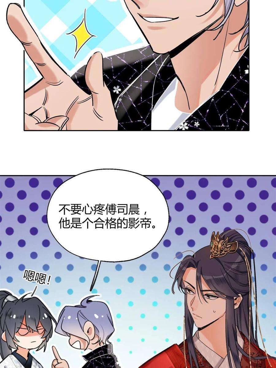 今天也要努力当只猫85 反攻大计