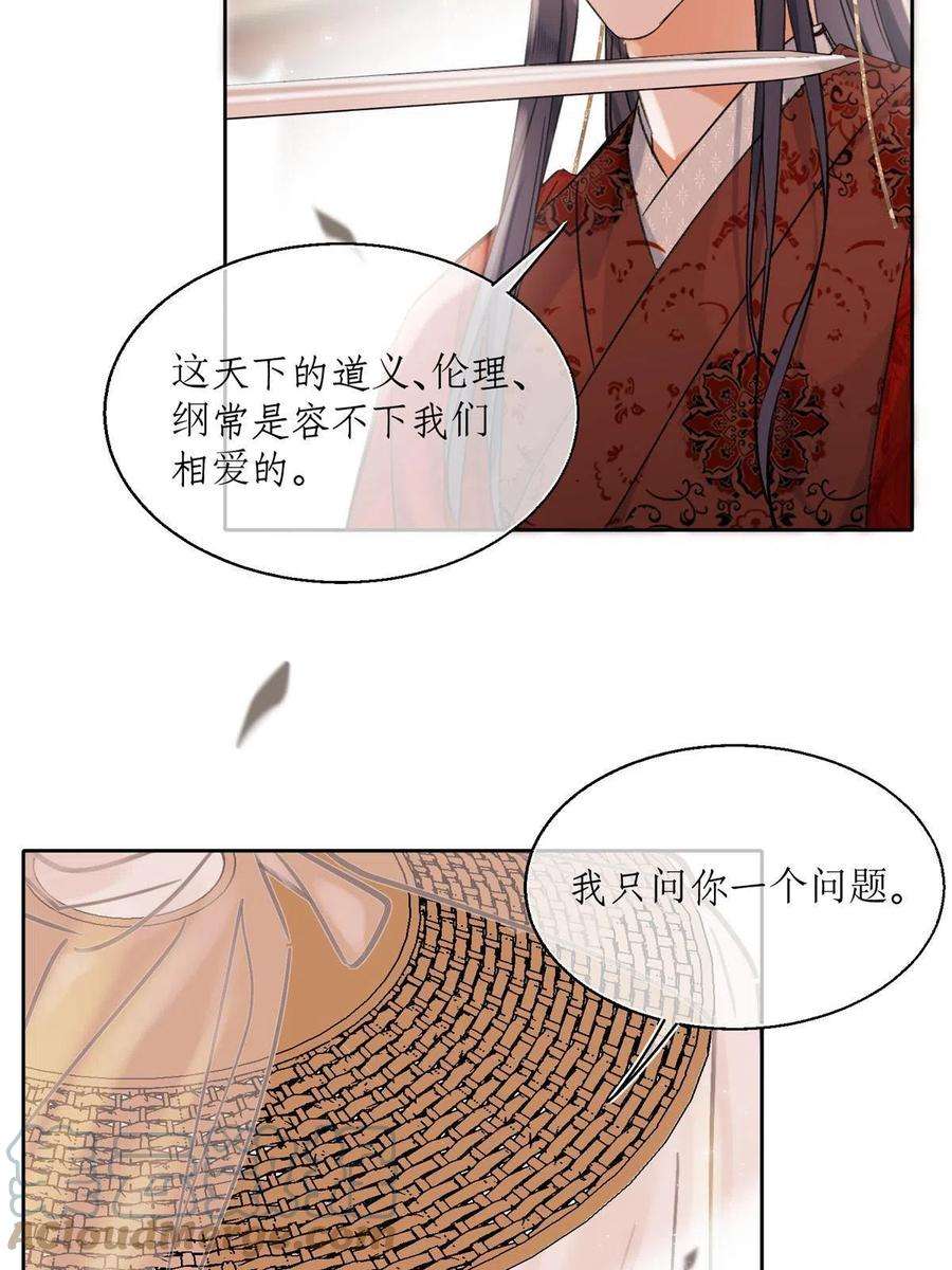 今天也要努力当只猫85 反攻大计