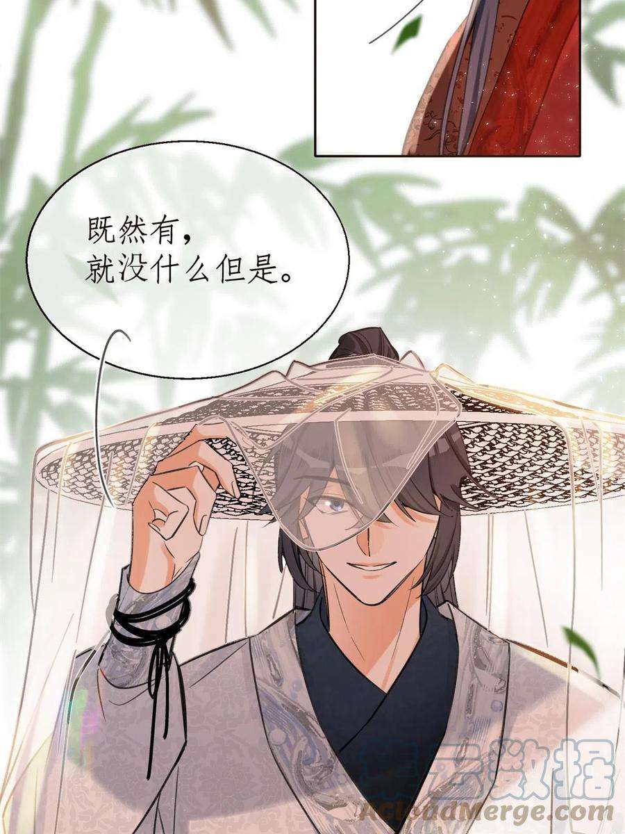 今天也要努力当只猫85 反攻大计