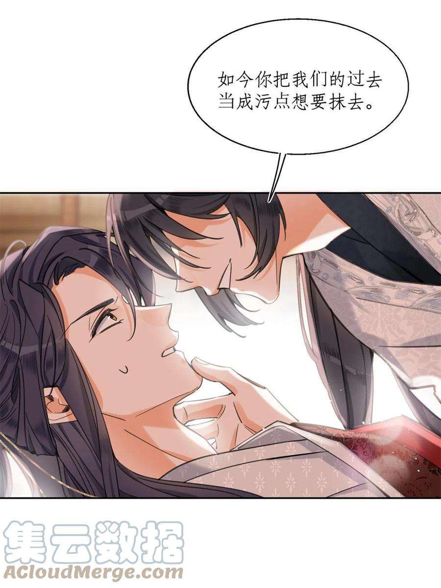 今天也要努力当只猫85 反攻大计