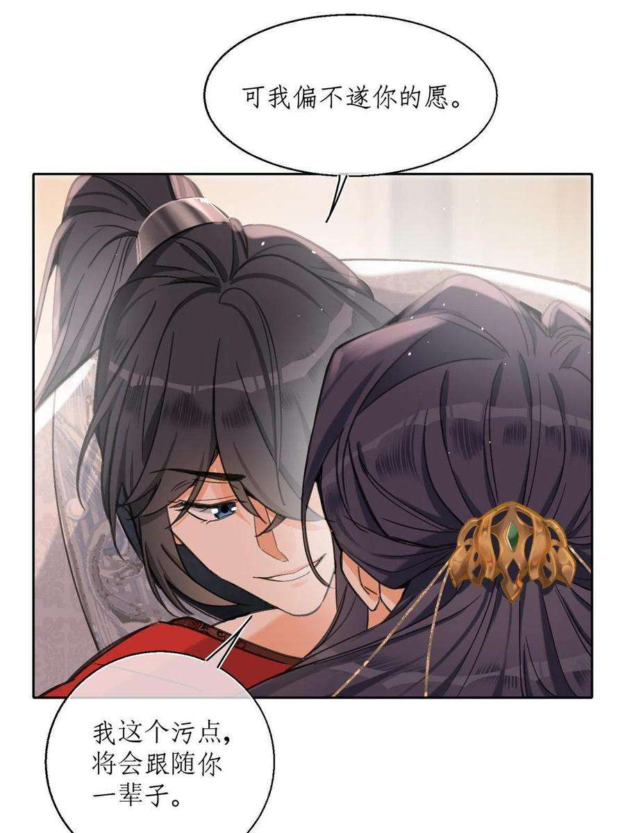 今天也要努力当只猫85 反攻大计