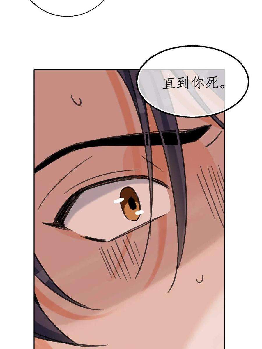 今天也要努力当只猫85 反攻大计