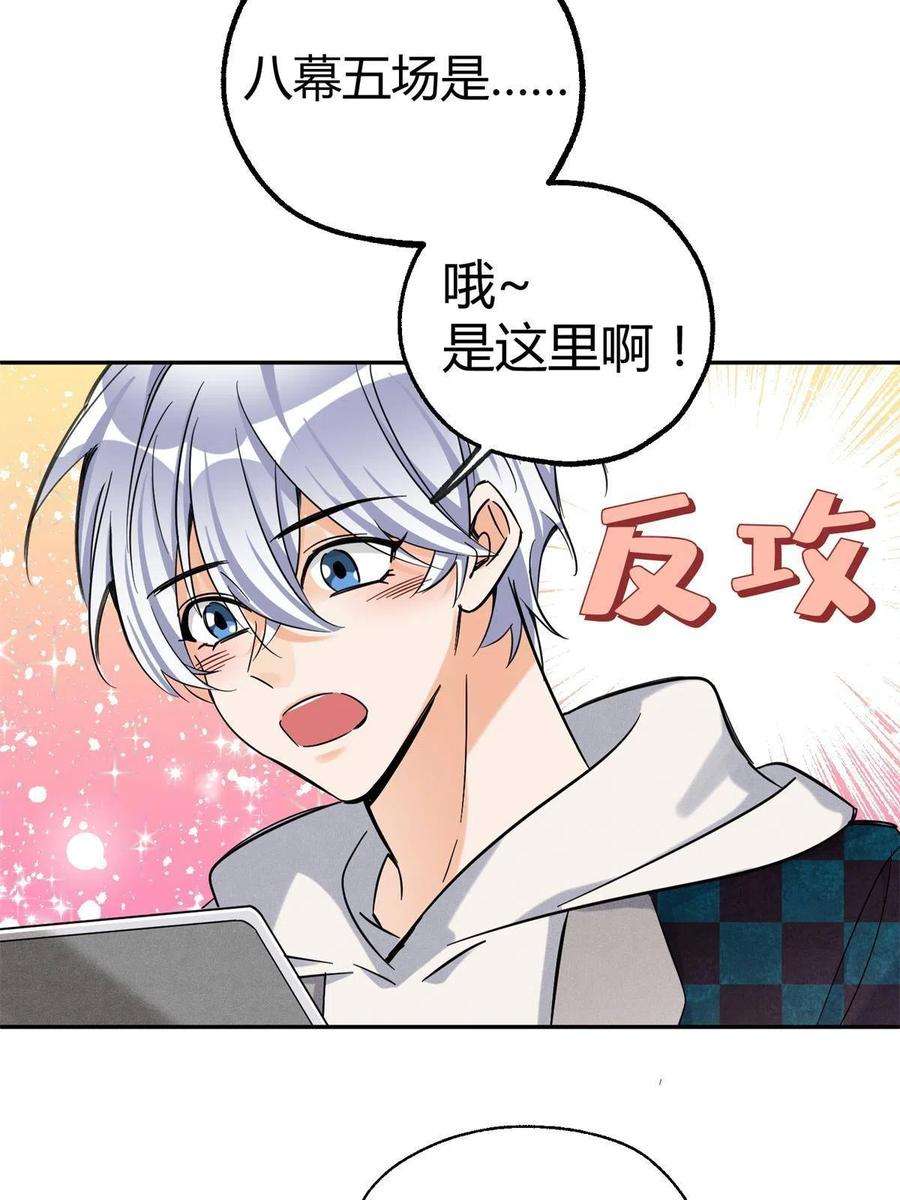 今天也要努力当只猫85 反攻大计