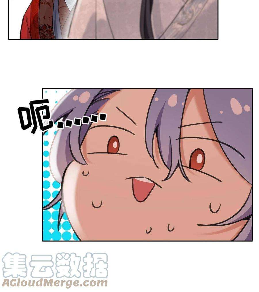 今天也要努力当只猫85 反攻大计