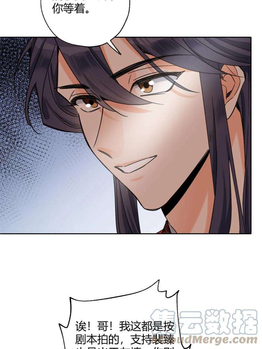 今天也要努力当只猫85 反攻大计