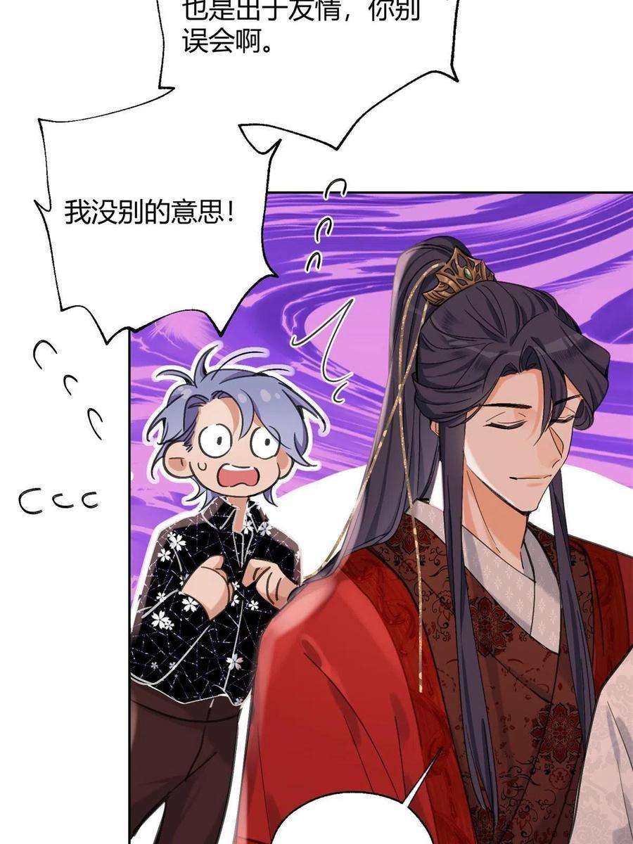 今天也要努力当只猫85 反攻大计