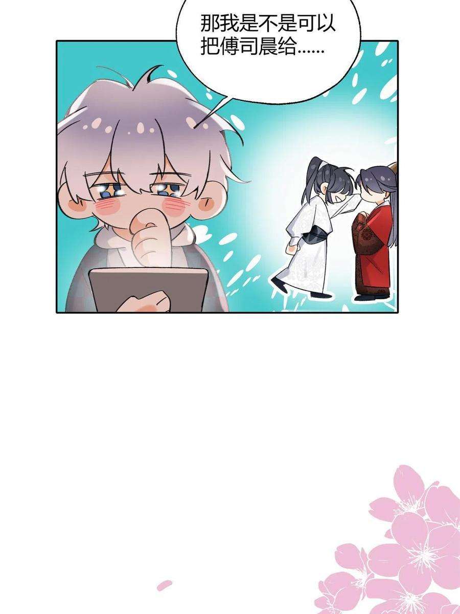 今天也要努力当只猫85 反攻大计