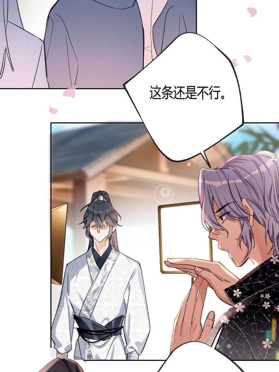 今天也要努力当只猫85 反攻大计