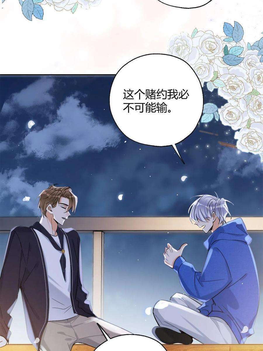 今天也要努力当只猫86 七夕礼物