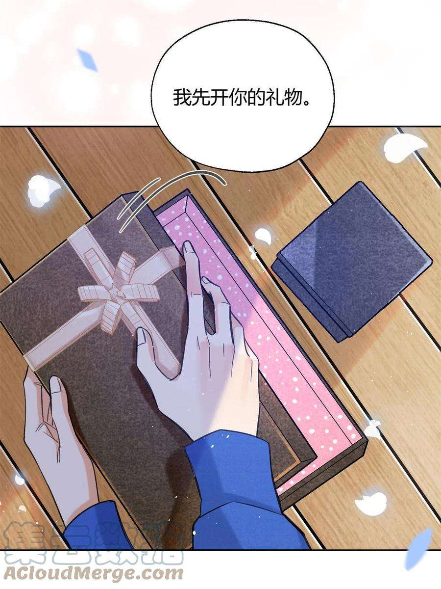 今天也要努力当只猫86 七夕礼物