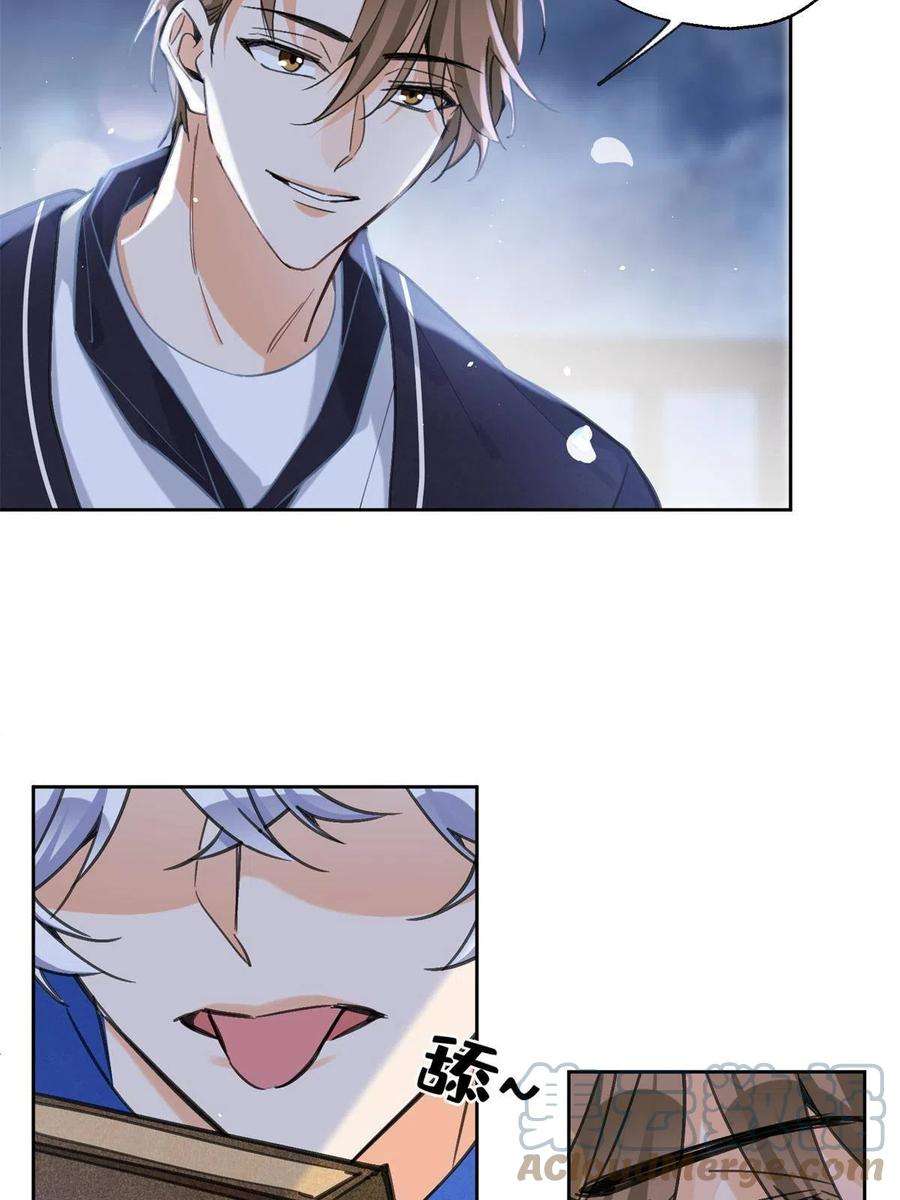 今天也要努力当只猫86 七夕礼物