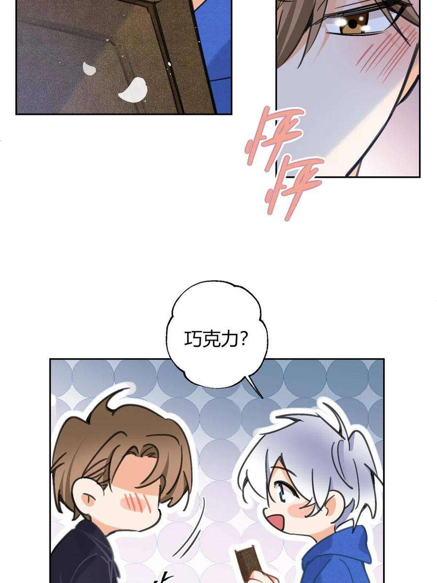 今天也要努力当只猫86 七夕礼物