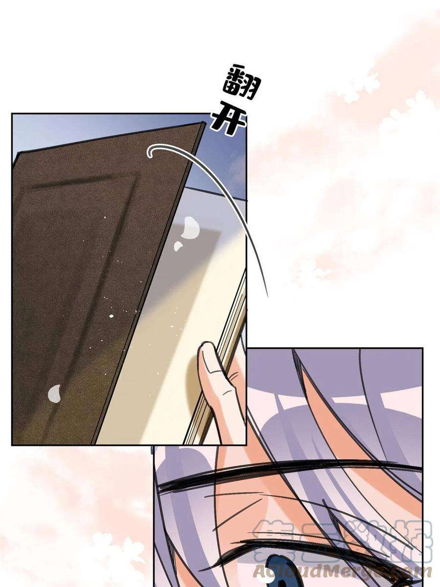 今天也要努力当只猫86 七夕礼物