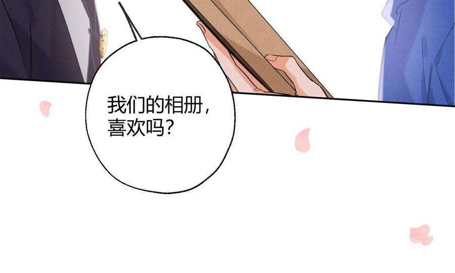 今天也要努力当只猫86 七夕礼物