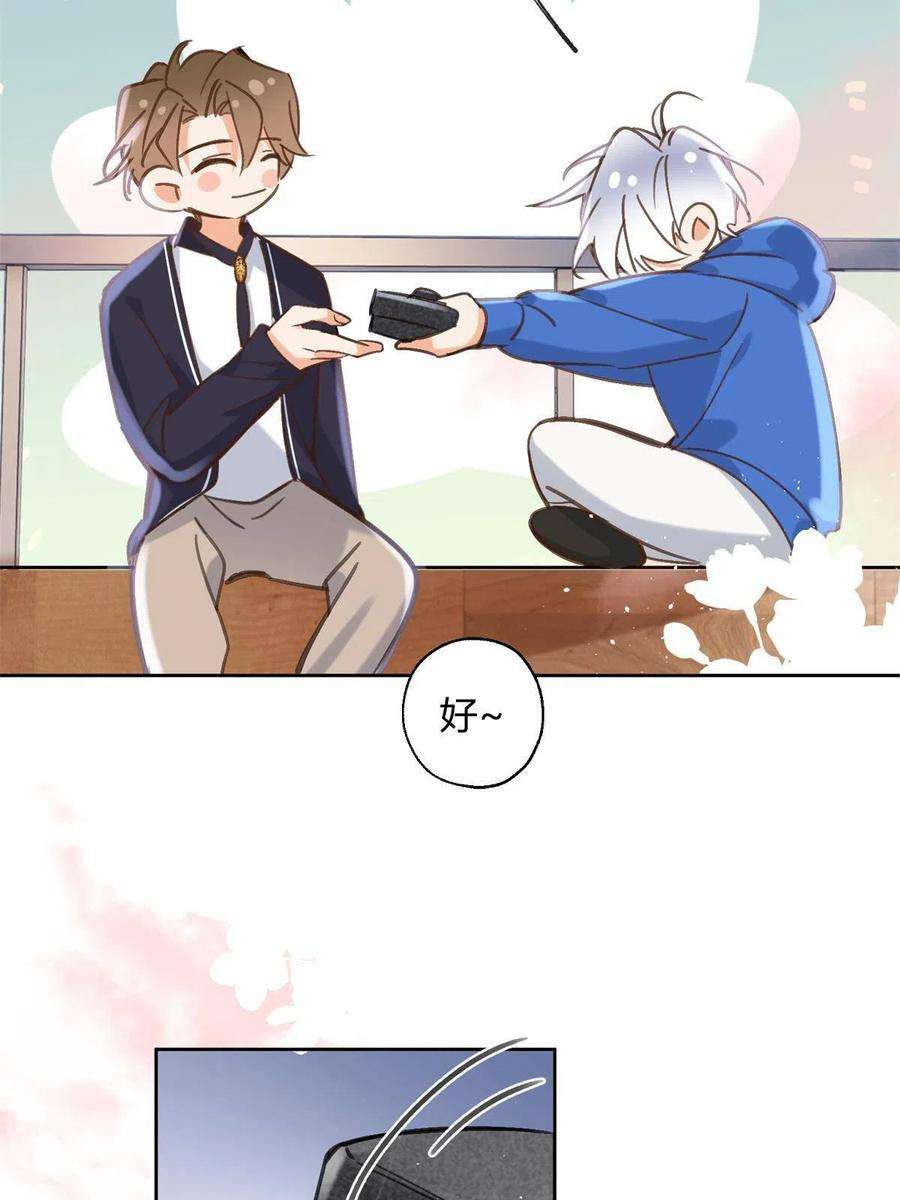 今天也要努力当只猫86 七夕礼物