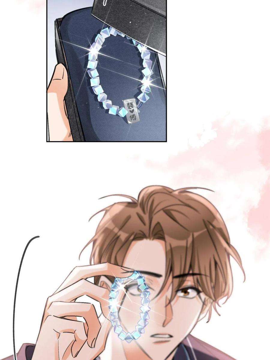 今天也要努力当只猫86 七夕礼物