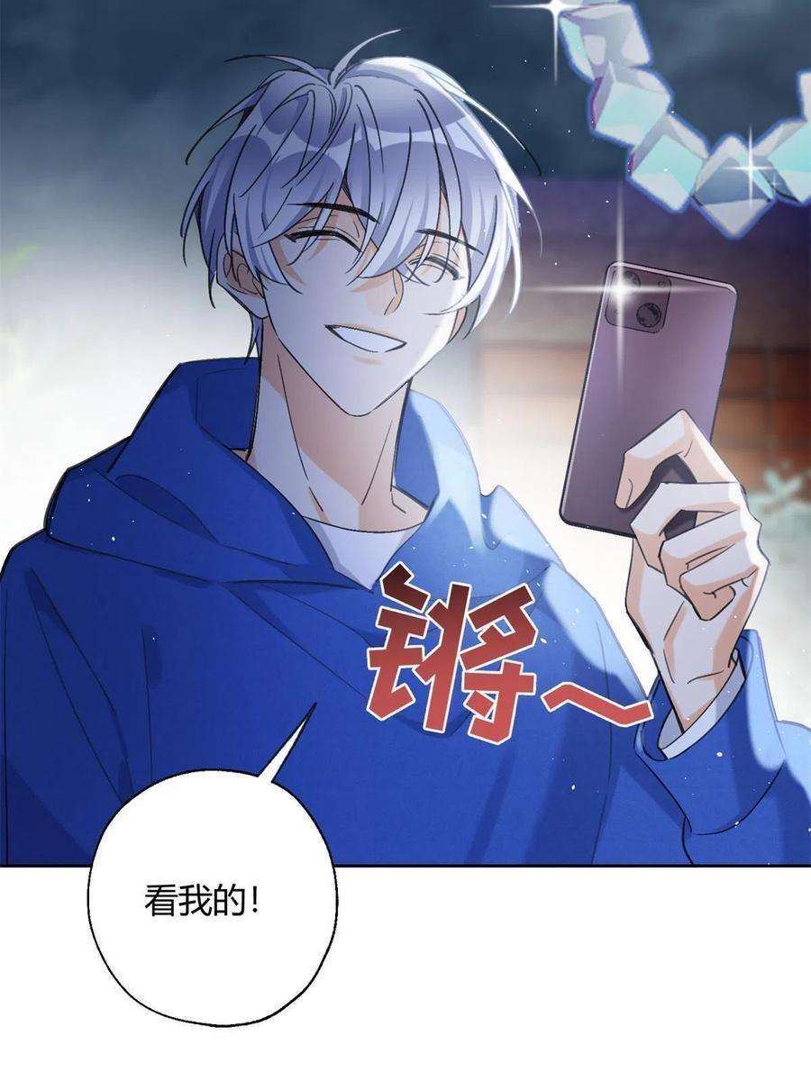 今天也要努力当只猫86 七夕礼物