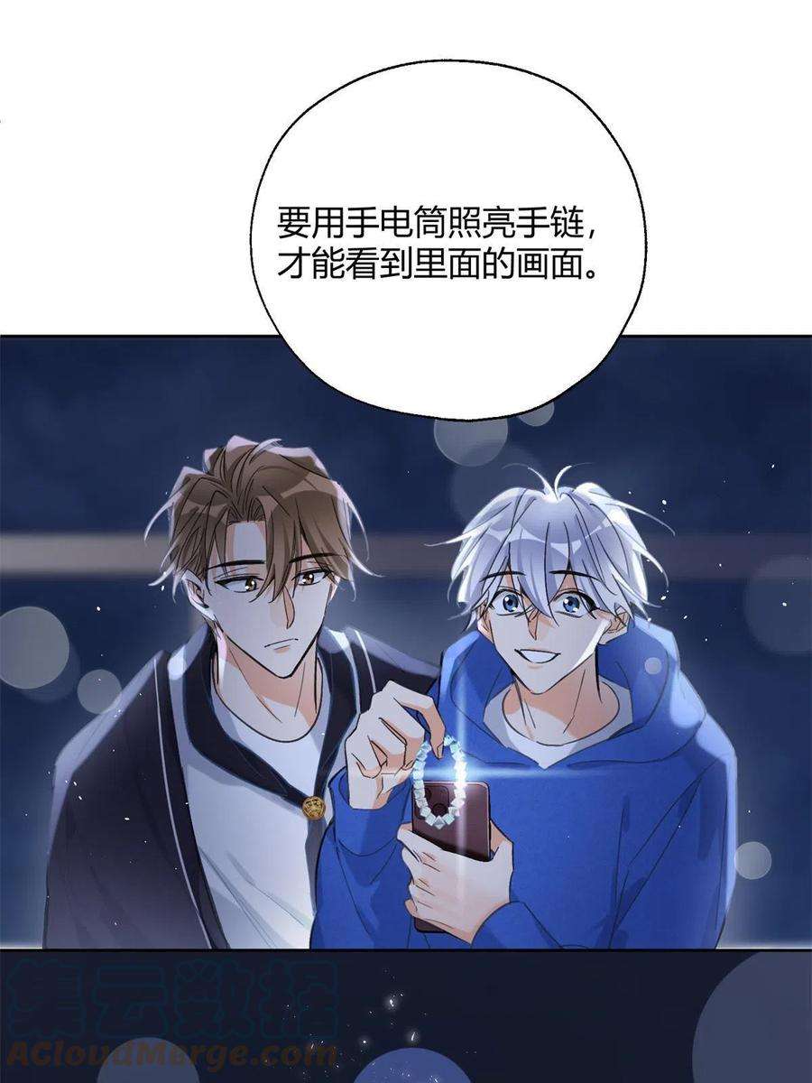 今天也要努力当只猫86 七夕礼物