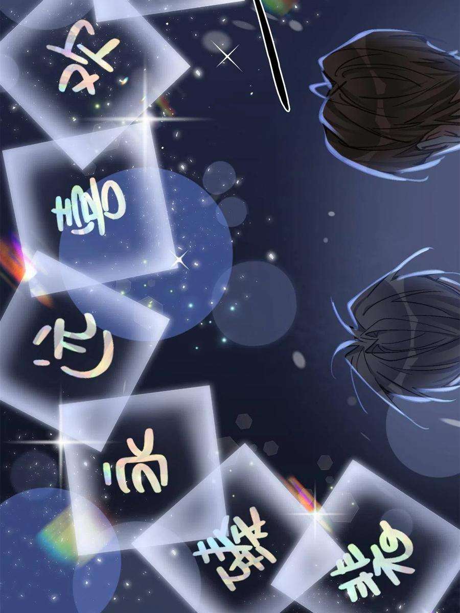 今天也要努力当只猫86 七夕礼物