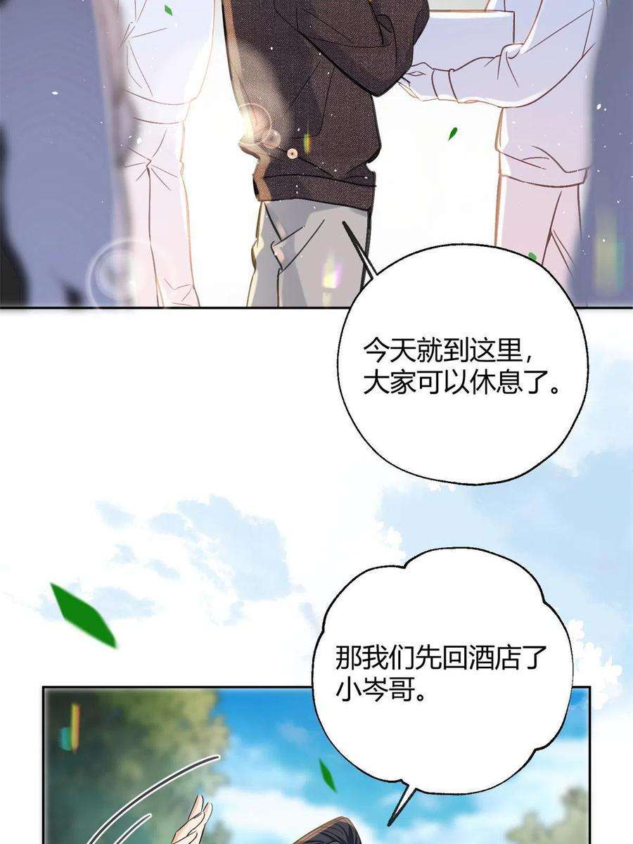 今天也要努力当只猫86 七夕礼物